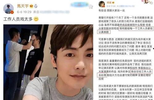 圈内爆料杨紫很多人追,成为众多粉丝心中的心动女神 第3张 圈内爆料杨紫很多人追,成为众多粉丝心中的心动女神 第3张