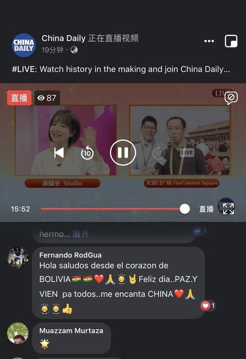 巡茶最新爆料新闻报道视频,最新爆料新闻报道视频深度解析