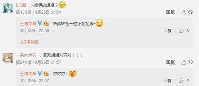 小姐姐最新爆料网站大全 第2张 小姐姐最新爆料网站大全 第2张